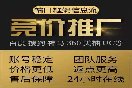 案例分享：SEM竞价培训助力中小企业营销